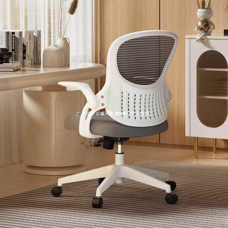 恒林水母电脑椅家用学习椅书桌椅转椅靠背人体工学椅办公座椅