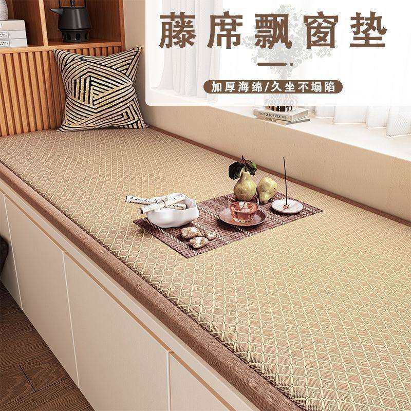 四季通用夏季藤席飘窗垫窗台垫子毯凉地垫日式榻榻米垫子卧室,玩具/童车/益智/积木/模型,毛绒/玩偶/公仔/布艺类玩具,淘宝优惠券,粉丝福利购,淘宝优惠卷