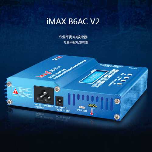 SKYRC iMax B6AC V2 内置电源航模平衡充电器 放电器 SK-100008
