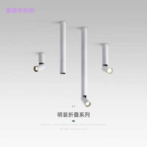 2023年新款设计师明装射灯长筒可折叠调角度95显色玄关餐厅吧台灯