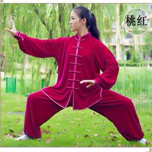 小和山太极服女男金丝绒秋冬加厚武术服装春秋练功服太极拳套装ly