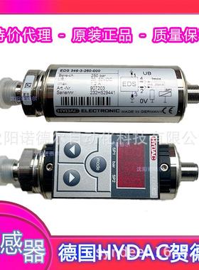 EDS344-2-400-000+ZBE02+ZBM300贺德克hydac德国EDS344-3-250-000