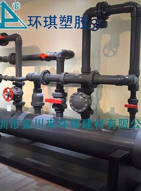 环琪 DN65 UPVC给排水管 灰色耐酸碱75MM PN10 PN16 PVC-U化工管