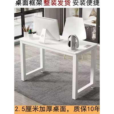 长70宽50高74cm简易电脑桌60写字桌90厘米小书桌80可定桌子110*40