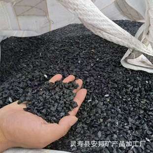 石子黑色石子工程铺路黑色砾石外墙水刷石枯山水庭院造景水磨石