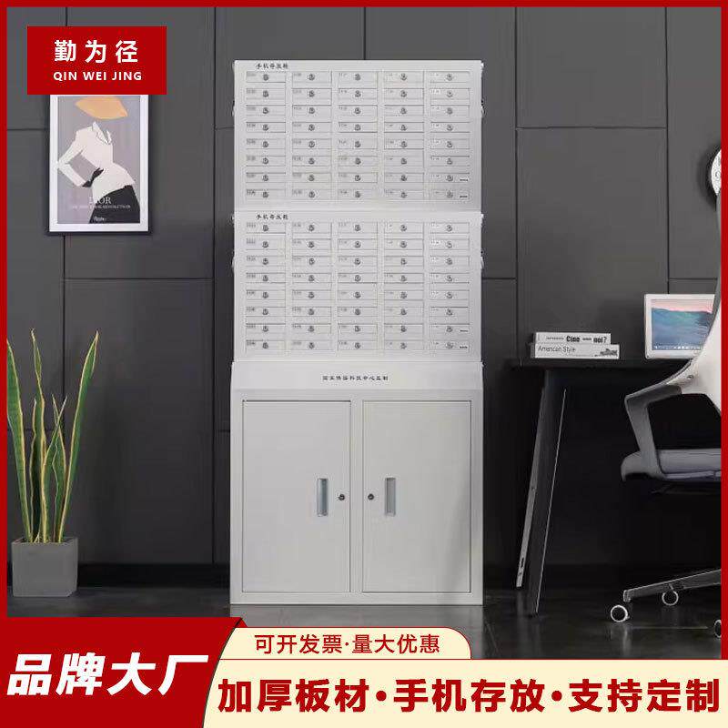 密集式手机存放柜绒布内衬高档手机寄存柜会议室小格子收纳柜