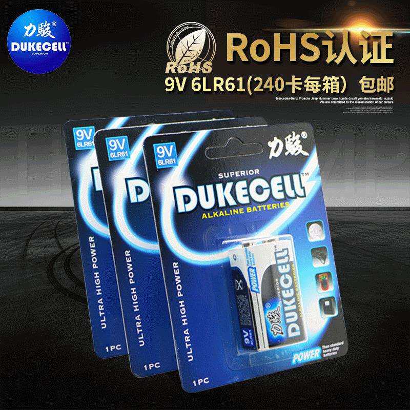 6LR61无汞9V碱性电池 电子产品万用表叠层方型电池厂家