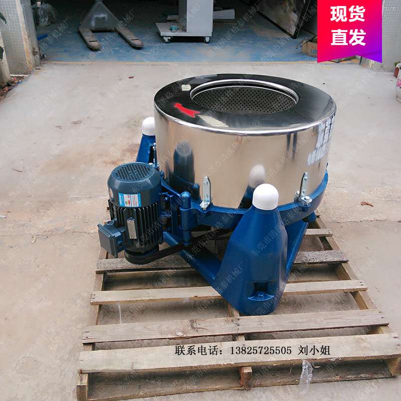 辽宁豆腐豆浆分离机 豆渣豆汁高速分离机 脱油甩干机 厂家现货