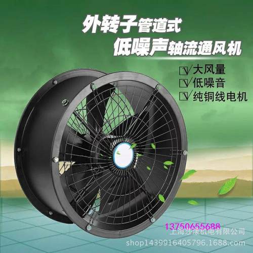 外转子轴流风机YWF-400-2P/480W/220V管道式耐高温厨房排风机抽风