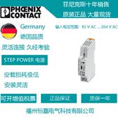 电源 STEP3 1AC 菲尼克斯PHOENIX 24DC 1140066