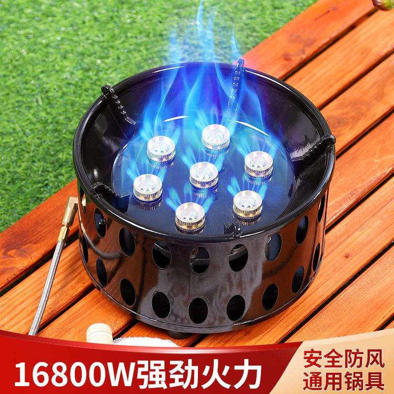 户外烧烤火炉煮茶便携式猛火七星炉套装露营装备野餐炊防风户外炉