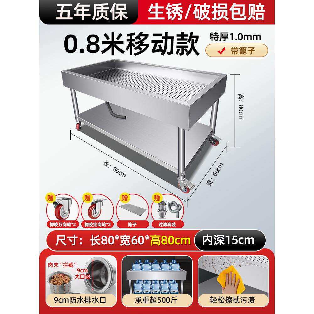 卤味架台面框卤熟食卤肉加厚台煮卤货分拣卤菜不锈钢案子晾肉控油