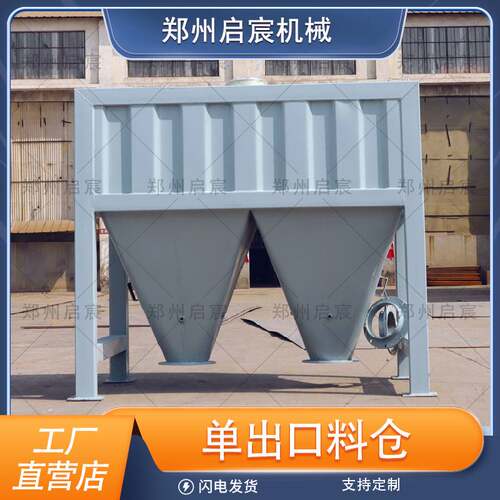 5吨单口料仓 立式瓷砖胶储料罐 3吨腻子粉仓 8方干粉砂浆罐 1吨仓