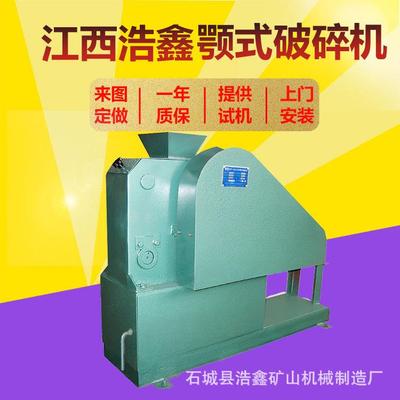 高锰钢鄂板pef颚式破碎机 100*60密封式鄂式破碎机出料0.1-15.1mm