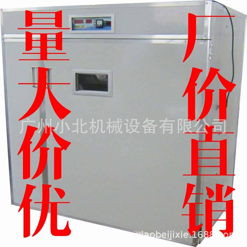 2112枚微电脑全自动孵化机 鸽子孵化机 出口型鸡鸭鹅鸵鸟孵化机