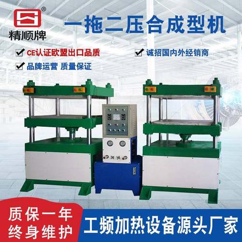 厂家供应EVA四柱冷热压成型机 塑料海绵复合布凹凸形状成型液压机