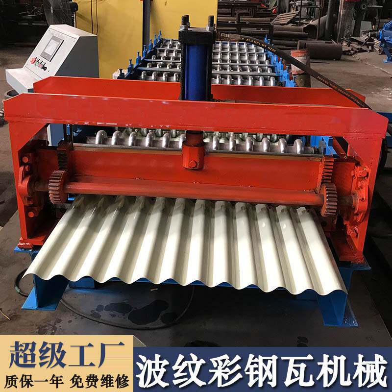 波纹彩钢瓦机械 全自动彩钢瓦设备彩钢板房型材压瓦机墙面瓦机