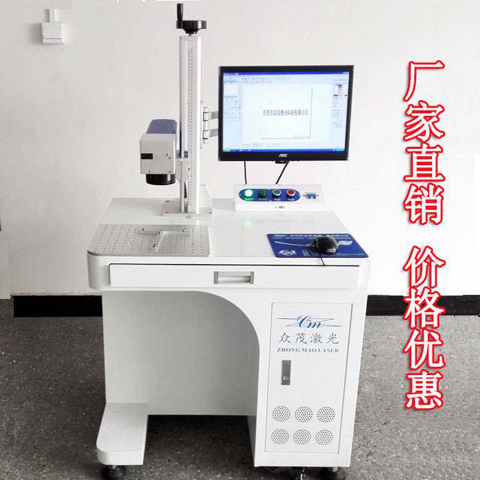 金属LOGO激光打标机建材管材光纤激光雕刻机日期商标激光打码机