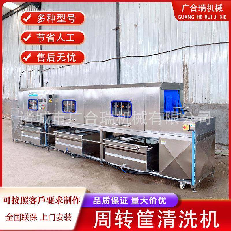 全自动洗筐机大型肉筐高压喷淋清洗机鸡蛋筐食品筐去油污清洗设备,鲜花速递/花卉仿真/绿植园艺,高压清洗机,淘宝优惠券,粉丝福利购,淘宝优惠卷