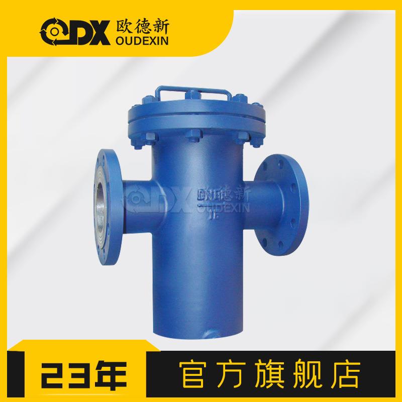 提蓝式SBL14-25P法兰过滤器DN100不锈钢铸钢蓝式过滤器毛发收集器