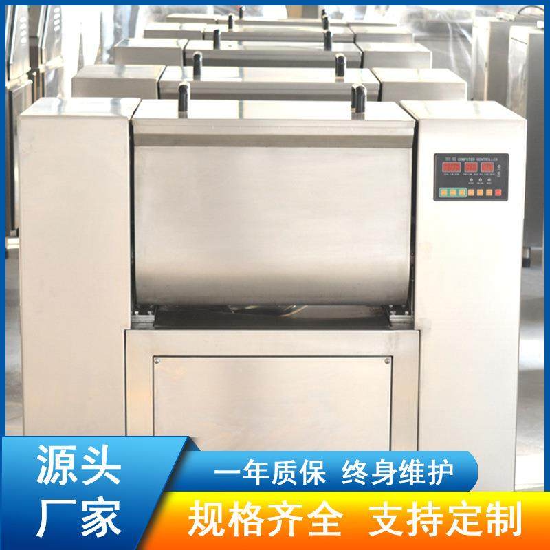 商用小型馅料拌馅机 香肠丸子搅拌机 肉类食品加工设备