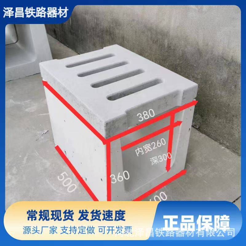 电力工程路基混凝土水泥槽U型槽 水泥成品排水沟槽 水泥排水