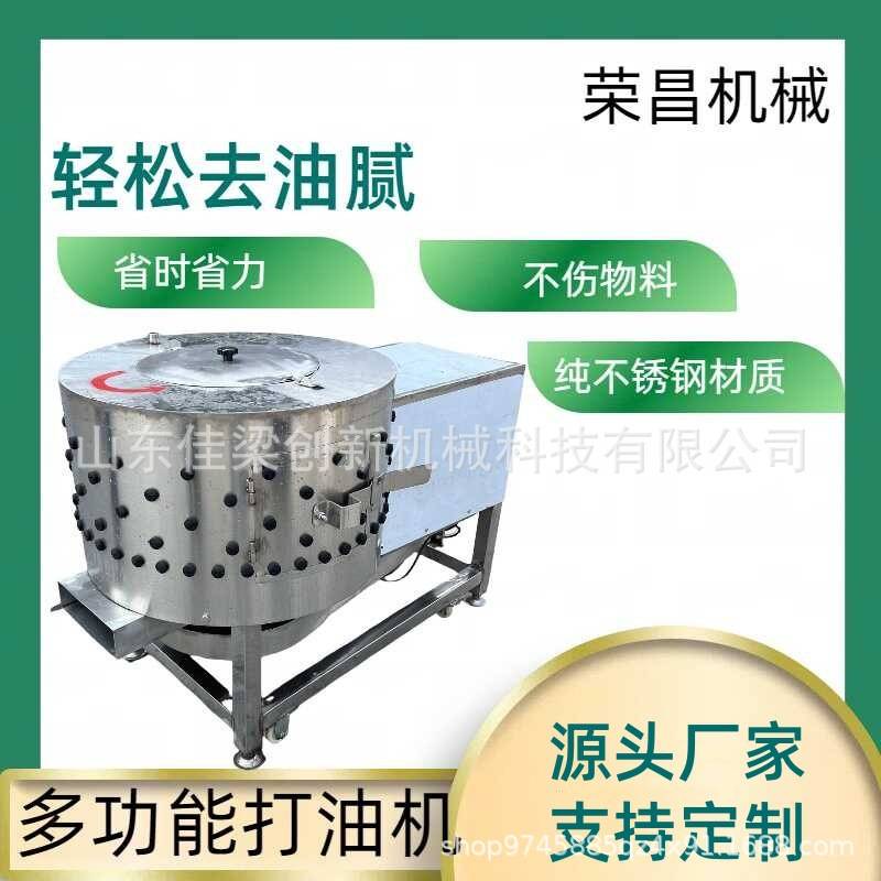 全自动圆筒式牛肚清洗机 屠宰场猪蹄去毛抛光猪肚鸡胗去油机械