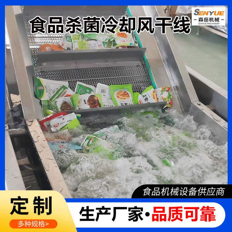 商用黄花鱼低温巴氏杀菌机海鲜类罐头巴士灭菌机食品杀菌机流水线