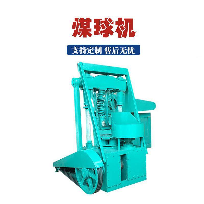 120民用蜂窝煤球机 供应冲压式煤棒机 全自动碳粉煤球机,户外/登山/野营/旅行用品,取暖炉,淘宝优惠券,粉丝福利购,淘宝优惠卷