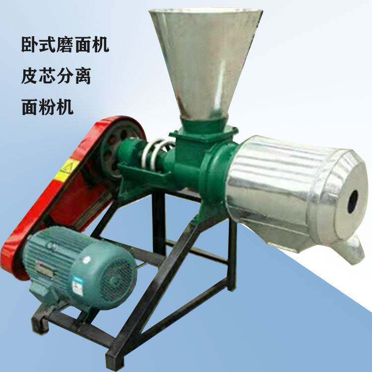 小型家用打面机械 玉米去皮精细面粉设备 出麸皮的电动磨面机