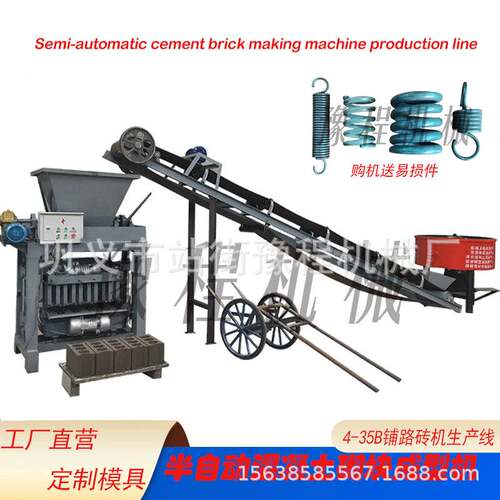 电动铺路砖制砖机4-35混凝土砌块机生产线 Block molding machine