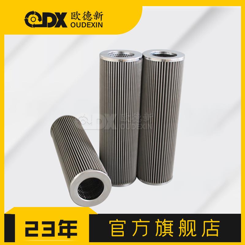 炼钢厂冶金行业油滤芯 HCY-01E61FKN12HS连续铸钢设备润滑油滤芯