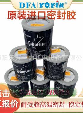 密封胶BIRKOSITF1000耐超高温王笑区域技术支持