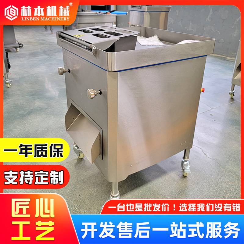 全自动鲜肉水平切片机 不锈钢猪腰子开片机 商用鸡柳切肉机设备