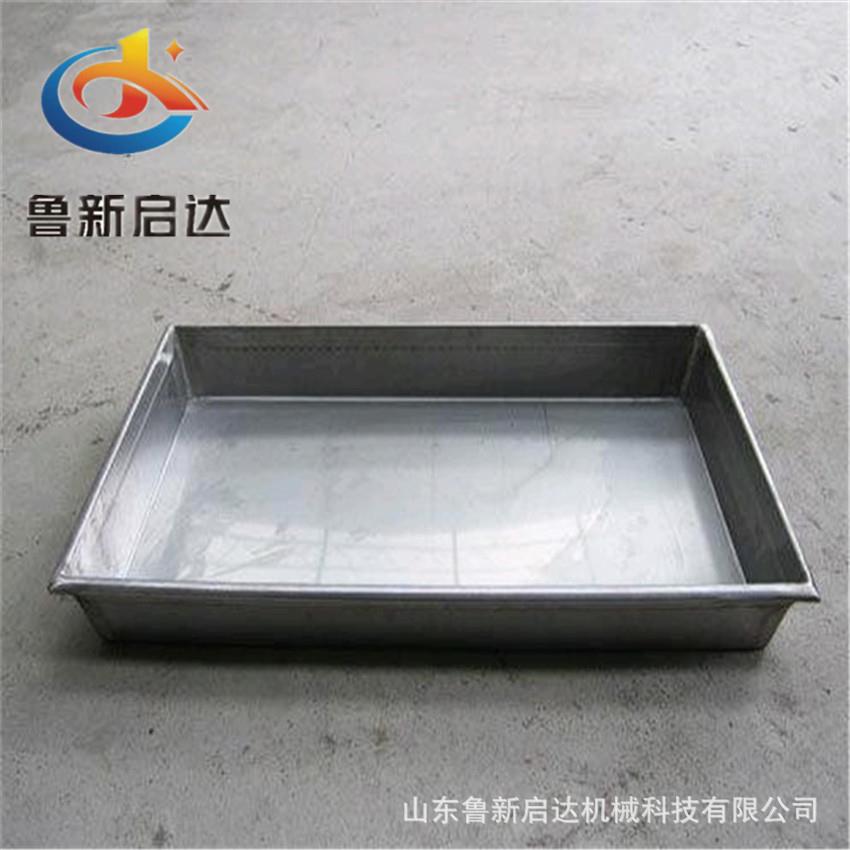 冷库冻鱼铁盘 不锈钢冷冻盘 速冻盘 食品冷库铁盘子