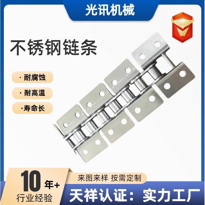 不锈钢链条半扣链条接头链条锁扣06B08B10A12A单双排半扣活接头
