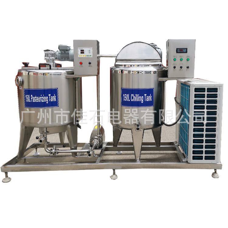 厂家供应 牛奶均质老化机 冰淇淋前期处理机 150L混料巴氏杀菌机