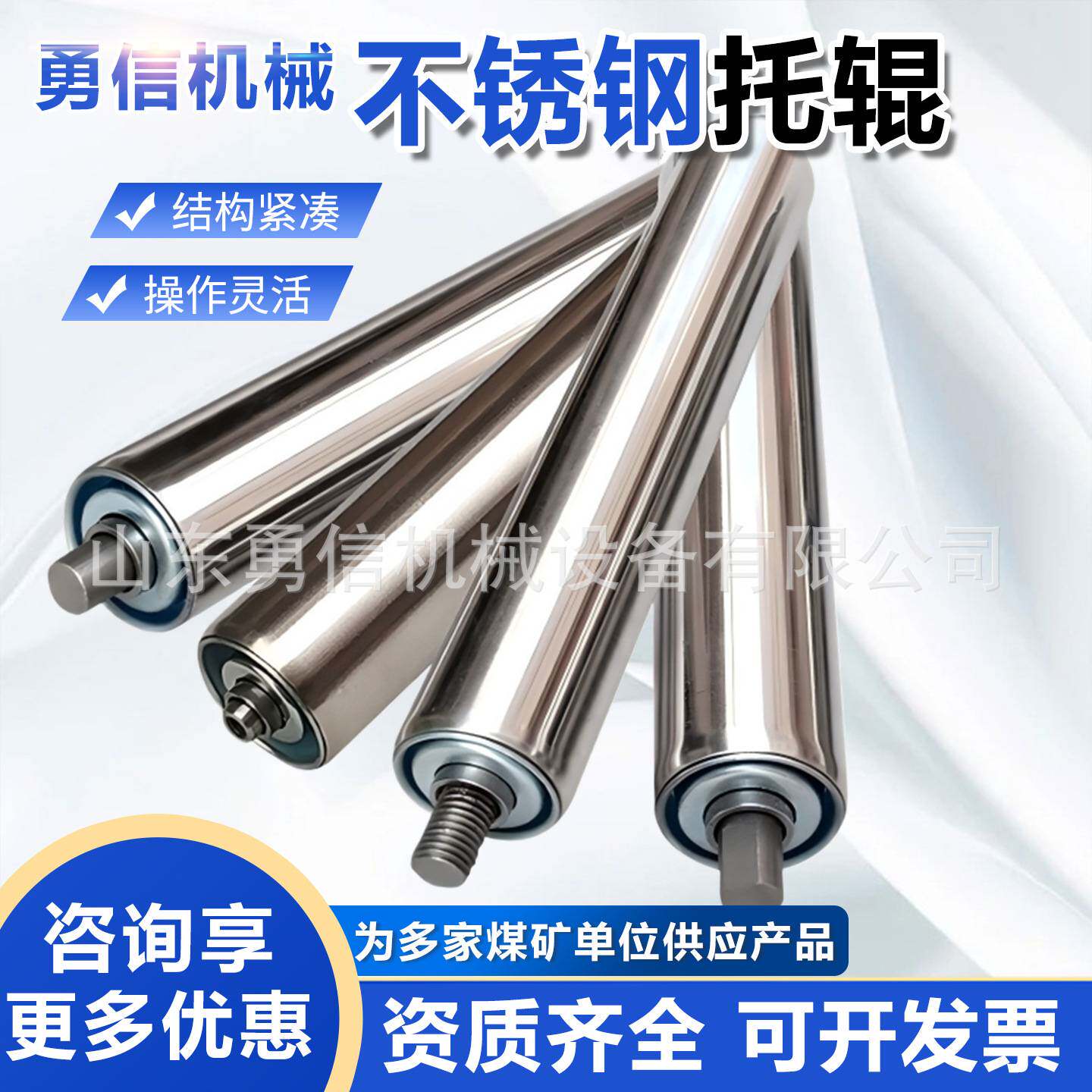 矿用不锈钢托辊 输送机槽型平行缓冲橡胶托辊 无动力托辊滚筒滚轴