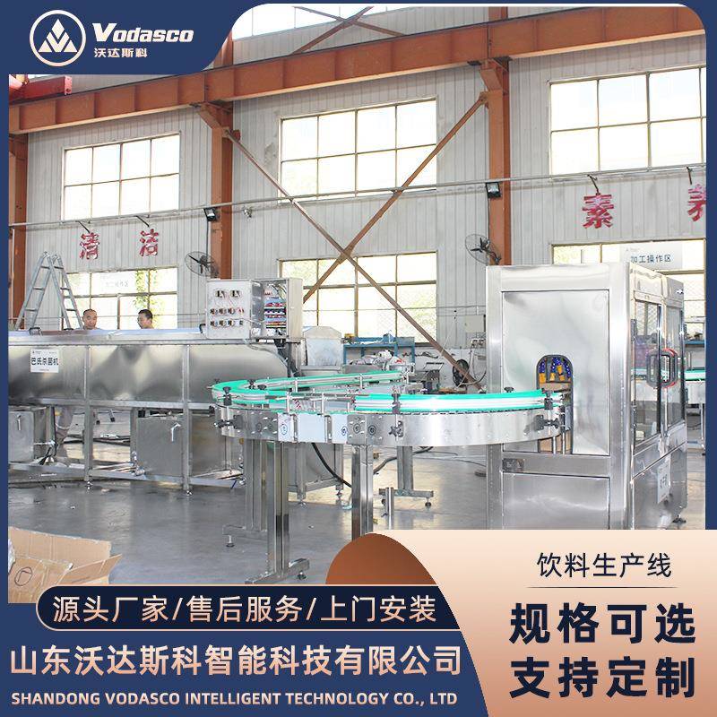 刺梨原浆果汁灌装机器 梨汁饮料加工生产线 黄桃汁浓缩设备