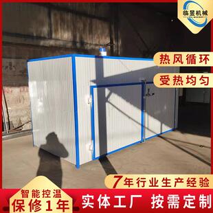 木板材木托盘烘干木材干燥设备 木材烘干设备 红木家具烘干机