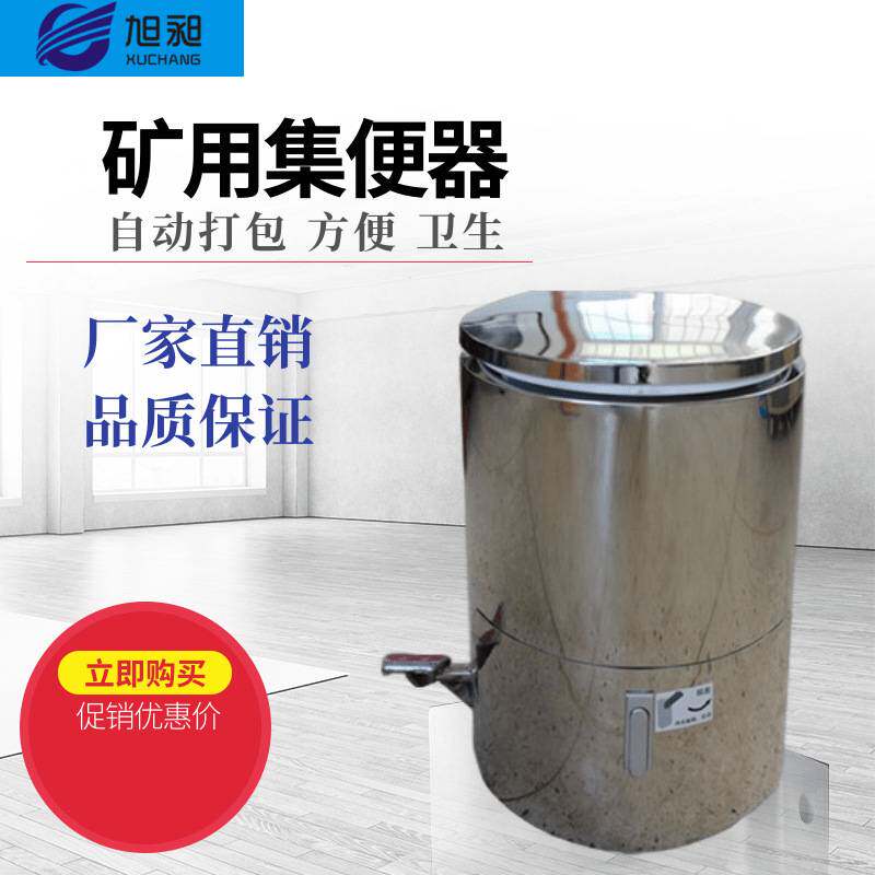 矿用不锈钢集便器打包式避难硐室用 船舶真空集便器 房车集便系统