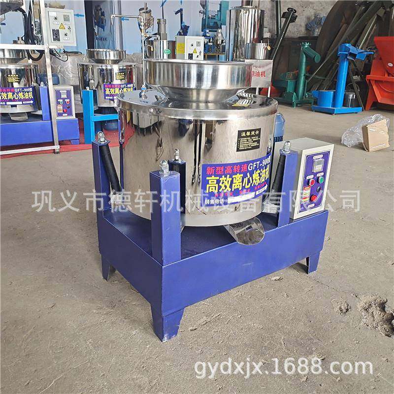 80型大小型滤油机 离心式滤油机 立式花生菜籽食用调和油滤油机