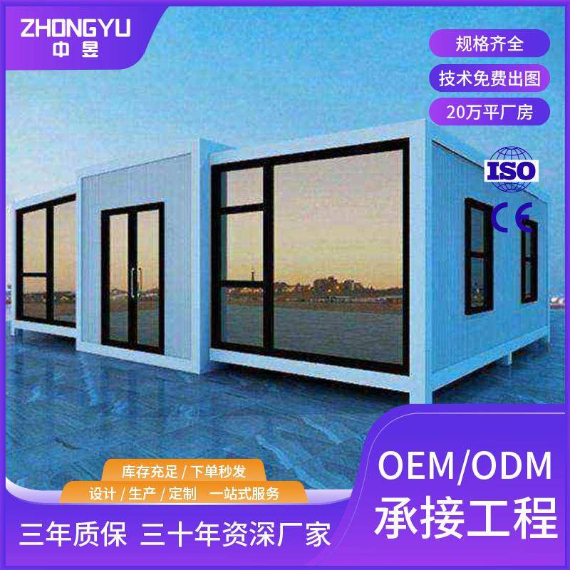 拓展箱办公室住人厢房双翼折叠拓展箱景区民宿跨境可移动集装箱