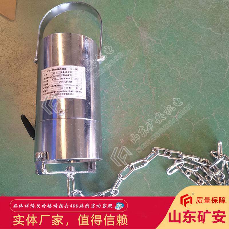 无线自动喷雾降尘装置皮带机转载点ZPW12C无线触控传感器
