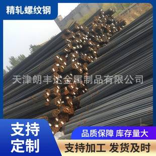 HRB600E螺纹钢建筑钢筋 HRB500 三级抗震盘螺Φ8线材 HRB400E