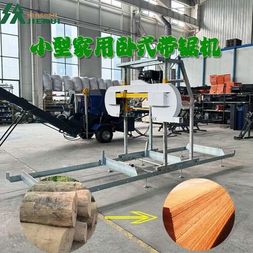 电动开木锯60小型家用卧式带锯机汽油款锯木切割机柴油原木开料锯
