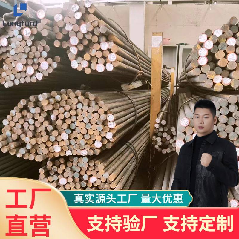 易车快削钢圆棒1144 Y40Mn SAE1115 11SMnPb37方钢高速切削