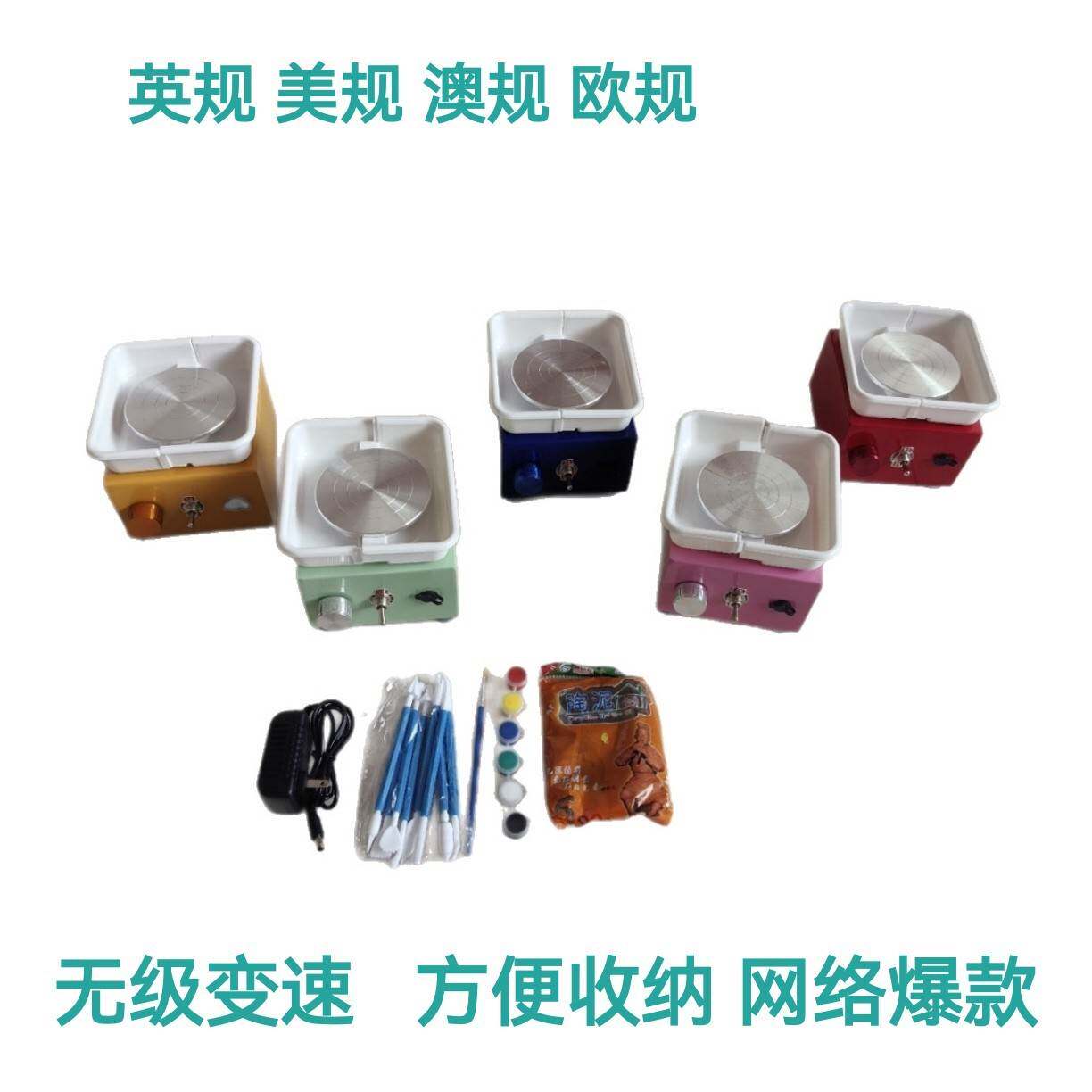 迷你拉坯机指尖抖音陶艺机儿童手工陶泥机电动小型陶轮陶瓷拉胚机