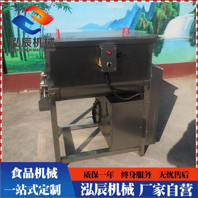 供应水饺全自动拌馅机 食品肉馅拌馅机 牛肉丸子真空拌馅机,清洗/食品/商业设备,肉制品加工设备,淘宝优惠券,粉丝福利购,淘宝优惠卷