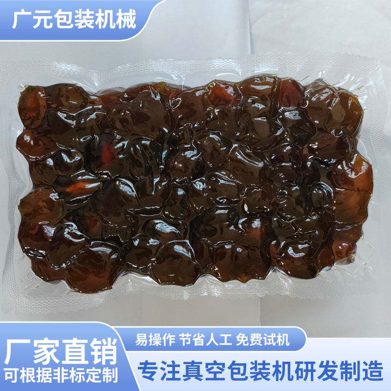 伊拉克椰枣拉伸膜包装机 椰枣热成型真空机 椰枣覆膜真空封口机